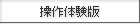 ̌