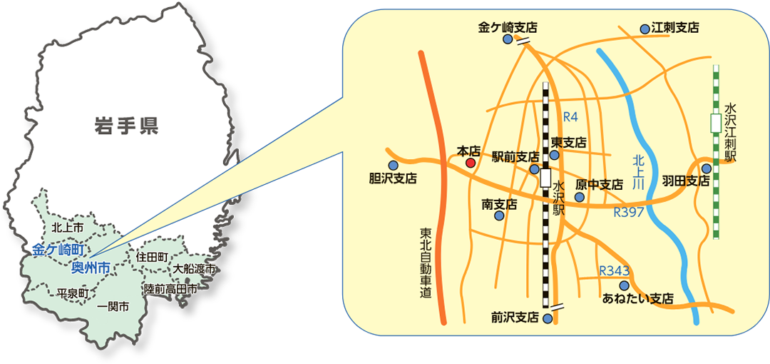 営業区域の地図