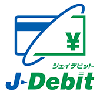 ジェイデビット J-Debit